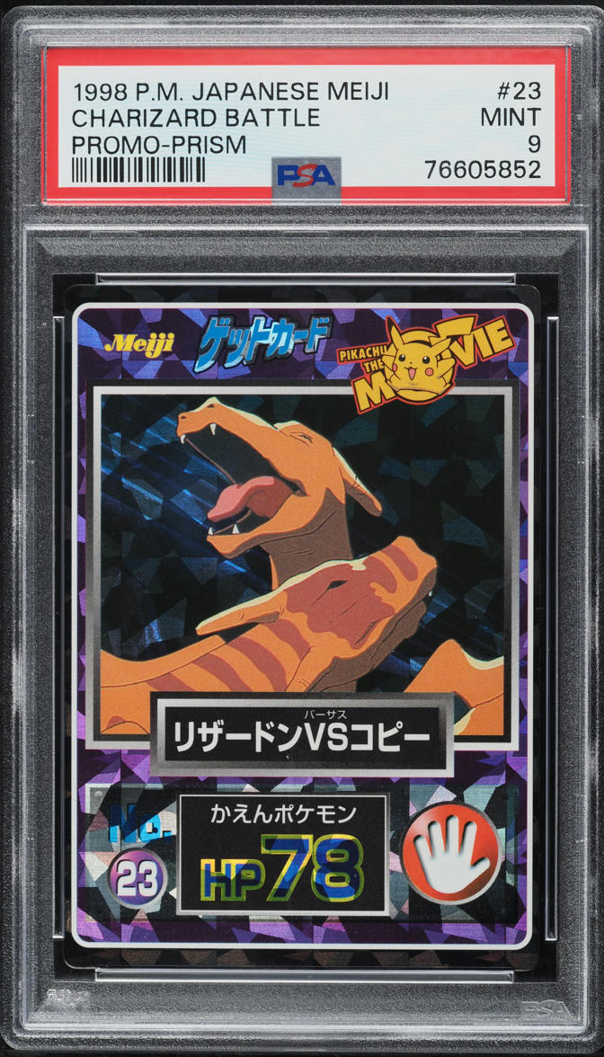1998 Pokemon Japanese Meiji Promo Prism Charizard Battle #23 PSA 9 MINT