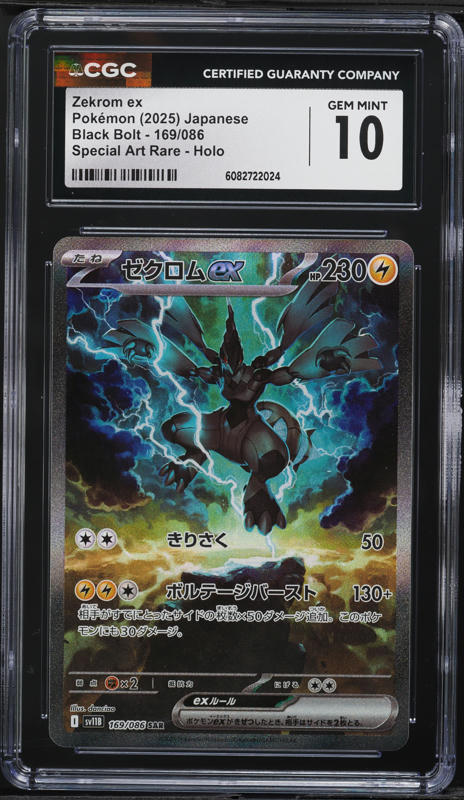 2025 Pokemon Black Bolt Black White Rare Zekrom Ex #172 PSA 10 GEM