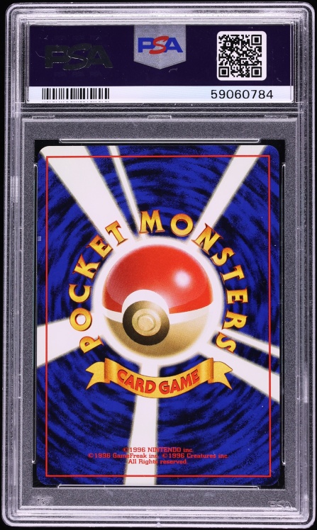1998 Pokemon Japanese Gym Holo Rocket's Hitmonchan #107 PSA 10 GEM MINT
