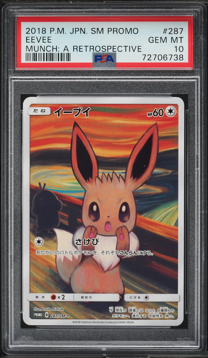 2018 Pokemon Japanese SM Promo Munch A Retrospective Scream Eevee #287 PSA 10