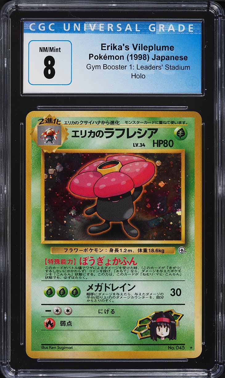 1998 Pokemon Japanese Gym 1 Holo Erika's Vileplume #045 CGC 8 NM-MT
