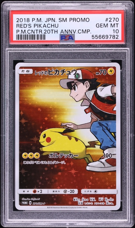 2018 Pokemon Japanese SM Promo Center 20th Anniversary Full Art Red's Pikachu #270 PSA 10 GEM