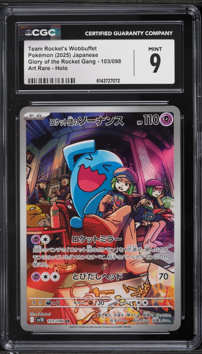 2025 Pokemon SV Promo Destined Rivals ETB Full Art Team Rocket's Wobbuffet #203 CGC 9 MINT