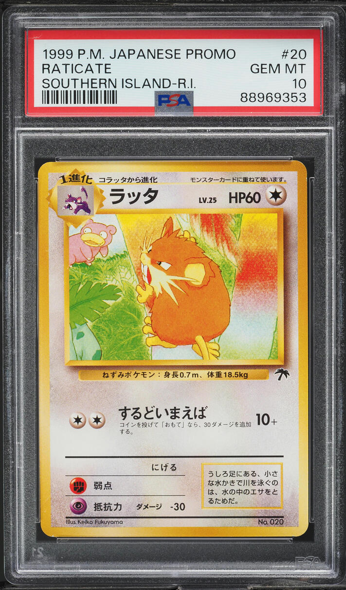 1999 Pokemon Japanese Promo Southern Island R.I. Raticate #20 PSA 10 GEM MINT