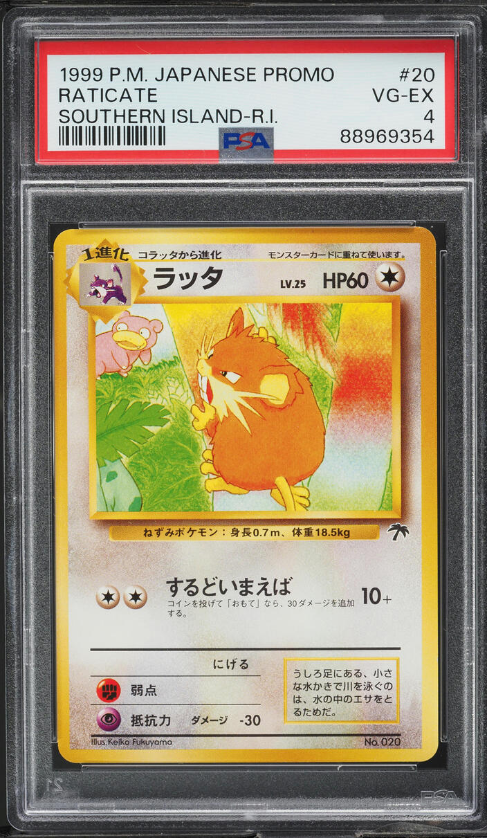 1999 Pokemon Japanese Promo Southern Island R.I. Raticate #20 PSA 4 VGEX