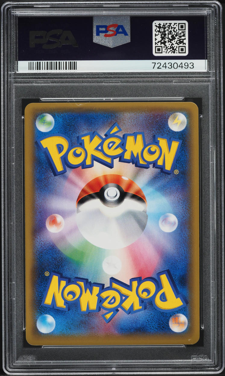 2016 Pokemon Japanese XY Cruel Traitor M Gardevoir EX #39 PSA 10 GEM MINT