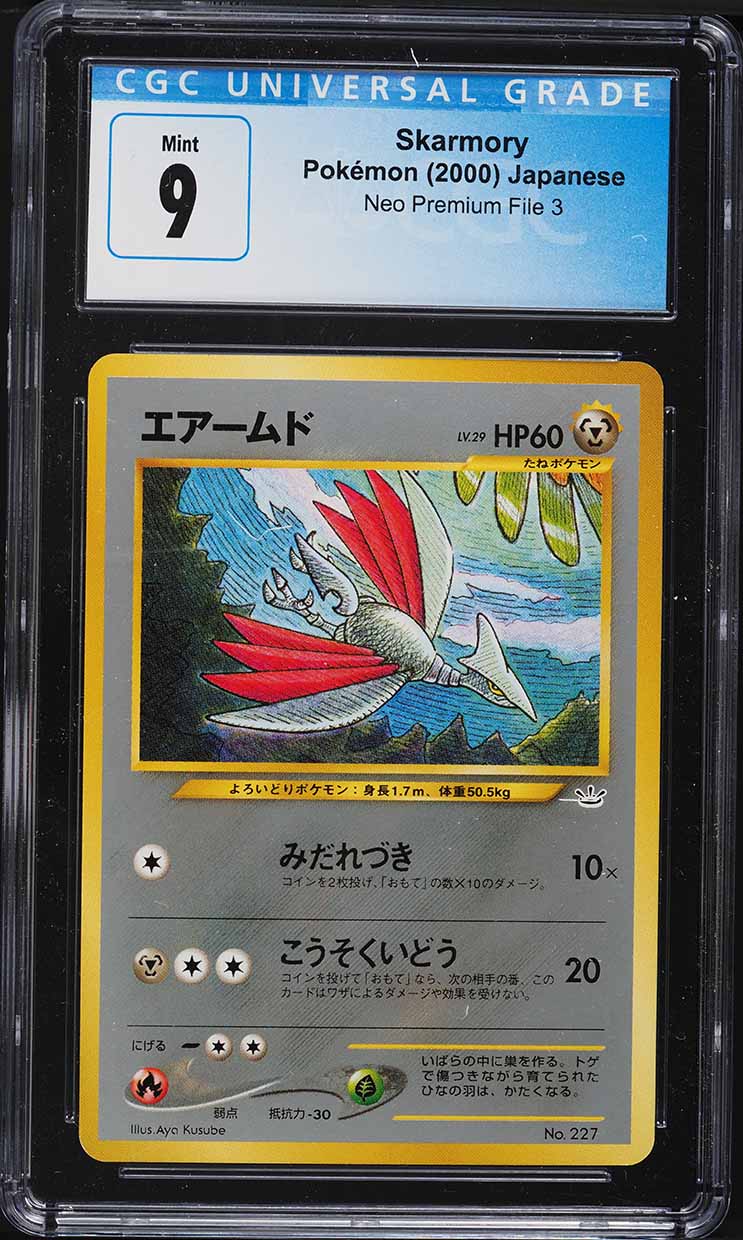 2000 Pokemon Japanese Neo Premium File 3 Skarmory #227 CGC 9 MINT on ...