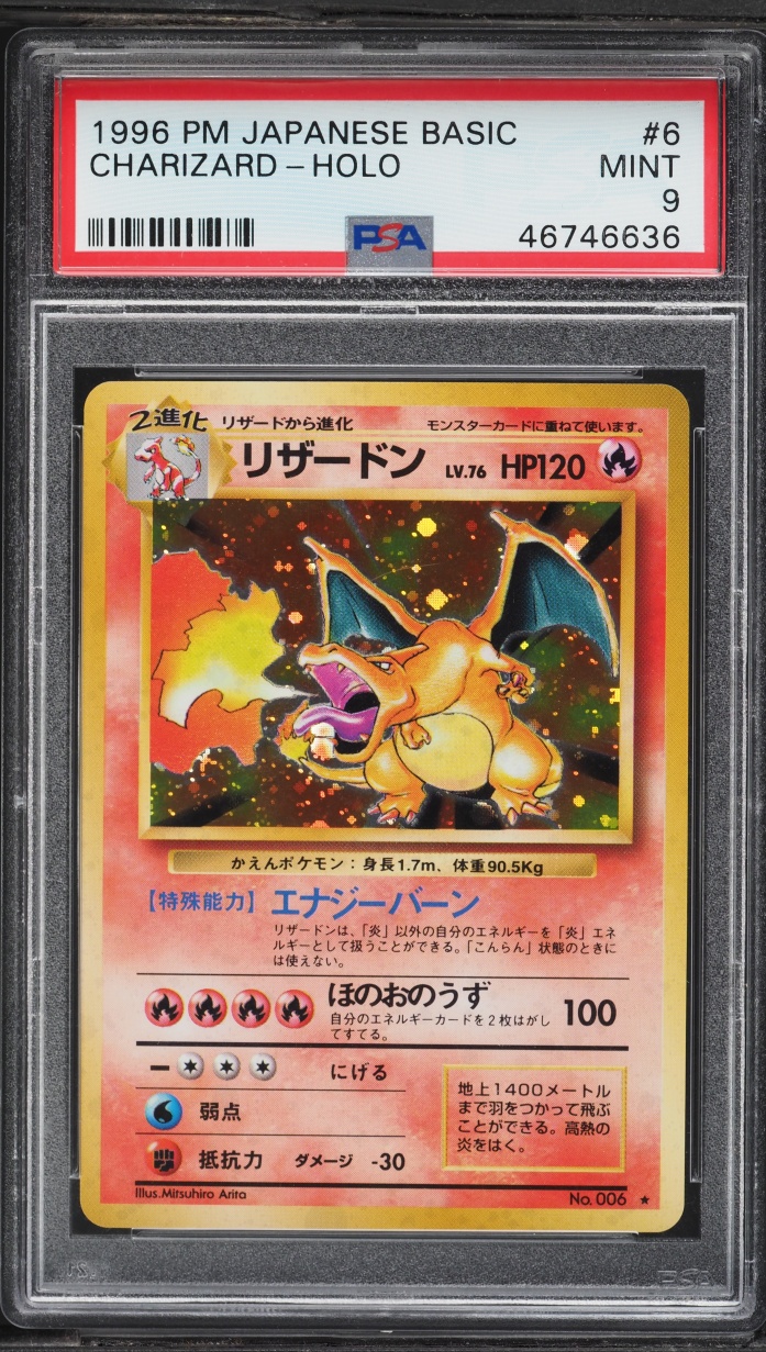1996 Pokemon Japanese Base Set Holo Charizard #6 PSA 9 MINT