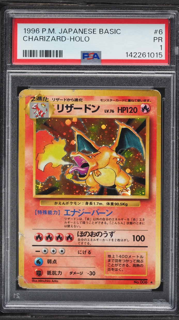 1996 Pokemon Japanese Base Set Holo Charizard #6 PSA 1 PR