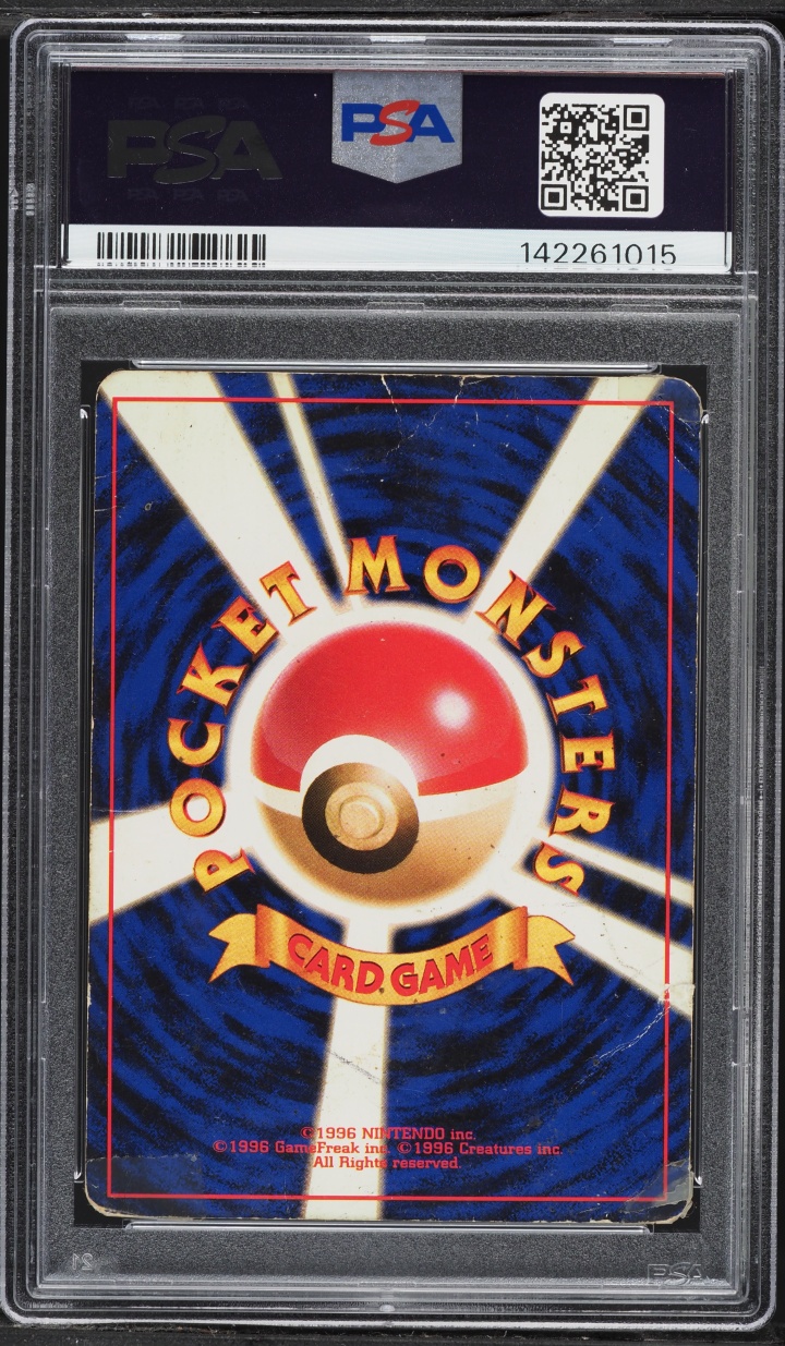 1996 Pokemon Japanese Base Set Holo Charizard #6 PSA 1 PR
