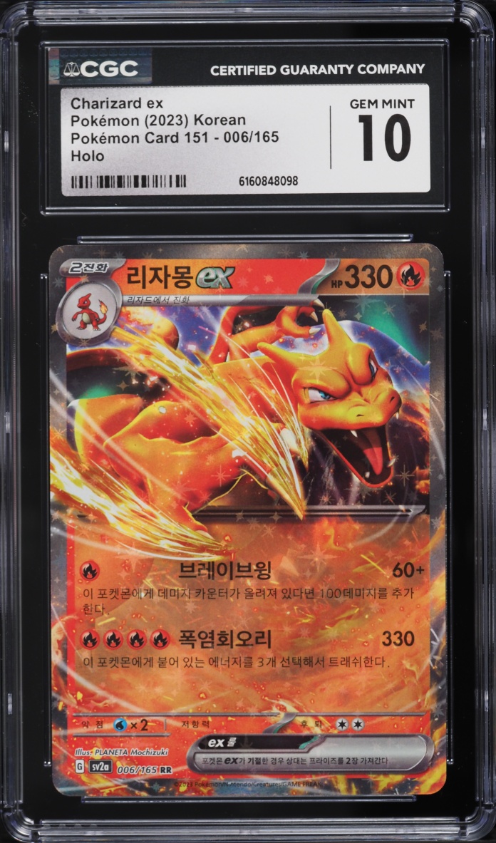 2023 Pokemon Korean Scarlet & Violet 151 Holo Charizard ex #6 CGC 10 GEM MINT