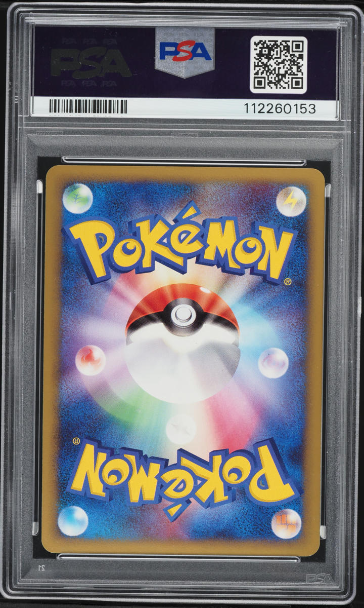 2009 Pokemon Japanese Promo Holo Rainbow Energy Moduwa AUTO DNA 10 #021 PSA 10 GEM MINT