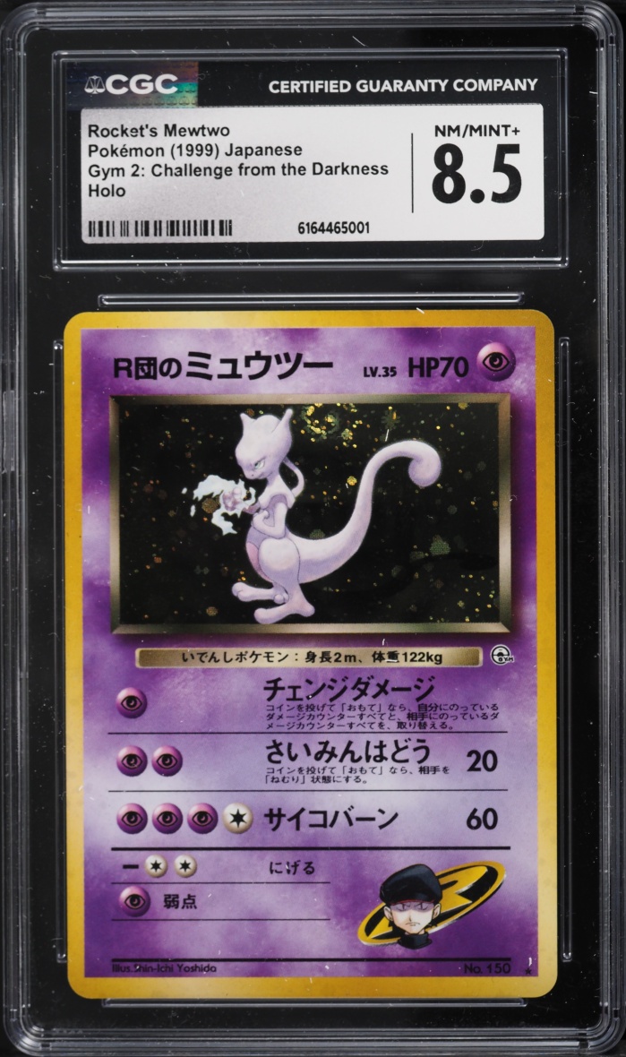1999 Pokemon Japanese Gym 2 Challenge From The Darkness Holo Rocket's Mewtwo CGC 8.5 NM-MT+