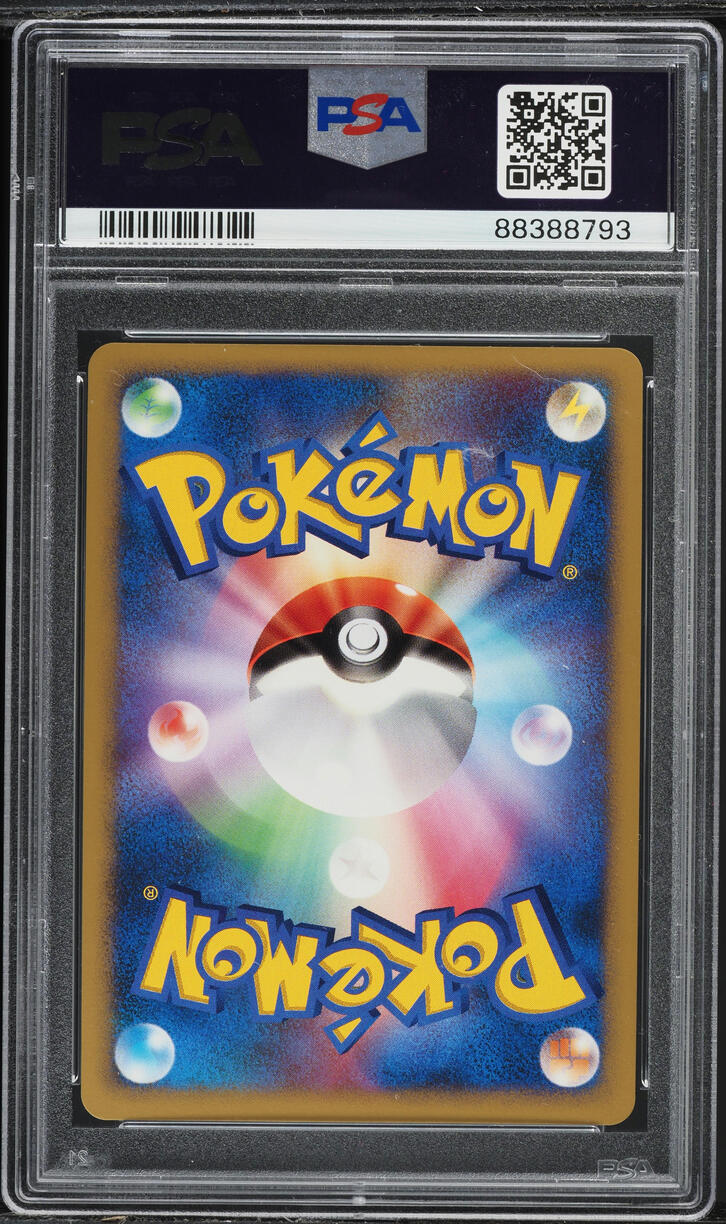 2007 Pokemon Japanese World Champions 1st Ed Holo Vaporeon Gold Star #15 PSA 10