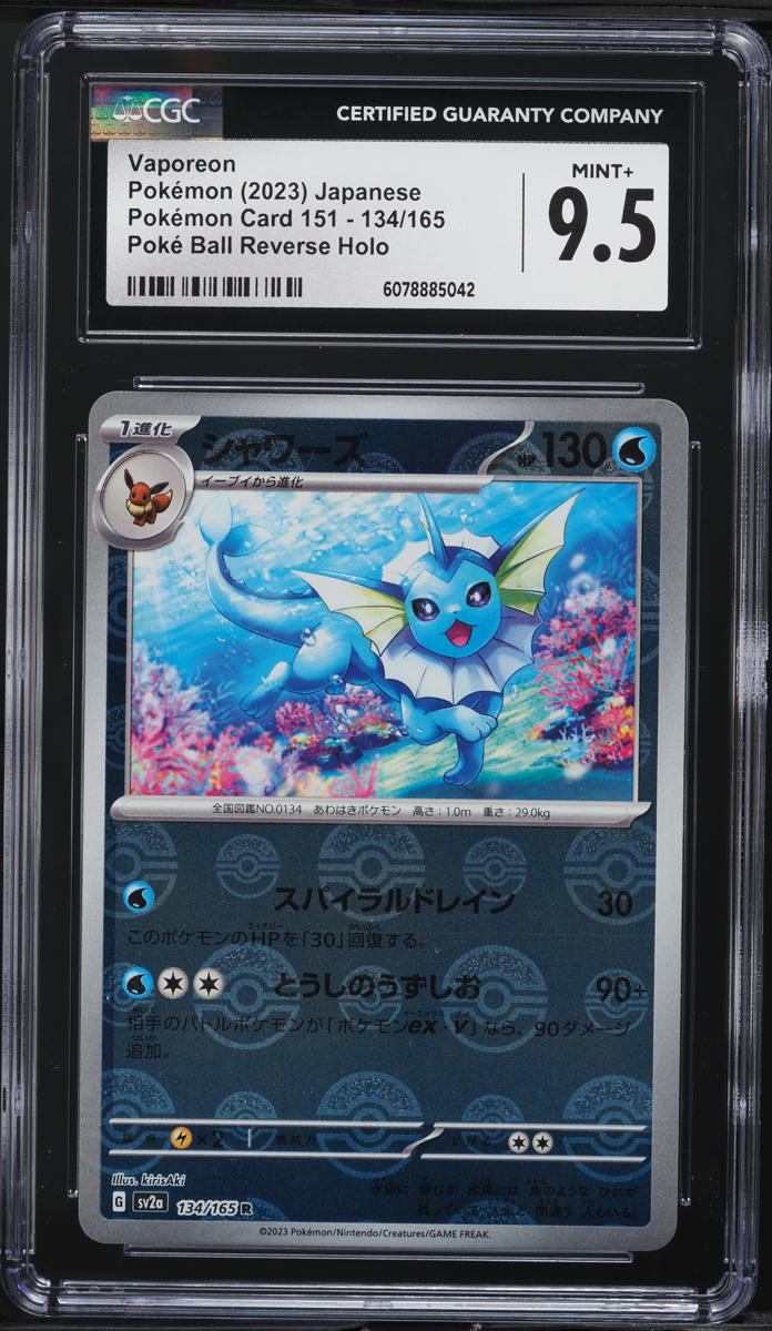 2023 Pokemon Japanese SV 151 Poke Ball Reverse Holo Vaporeon #134 CGC 9.5 MINT+