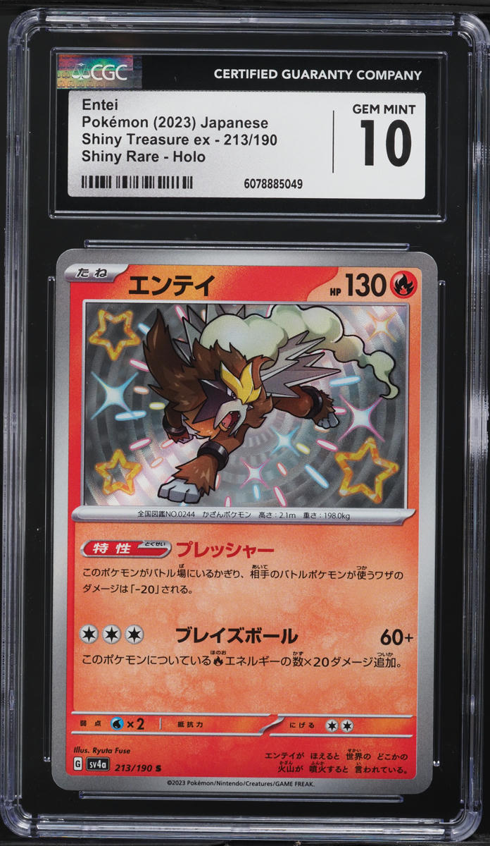 2023 Pokemon Japanese SV Shiny Treasure ex Holo Shiny Entei #213 CGC 10 GEM MINT