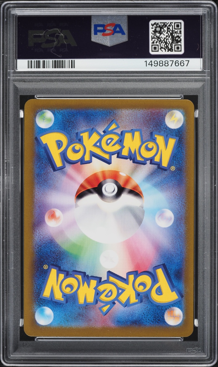 2023 Pokemon Japanese Scarlet & Violet Ruler Of The Black Flame SAR Revavroom Ex #135 PSA 10
