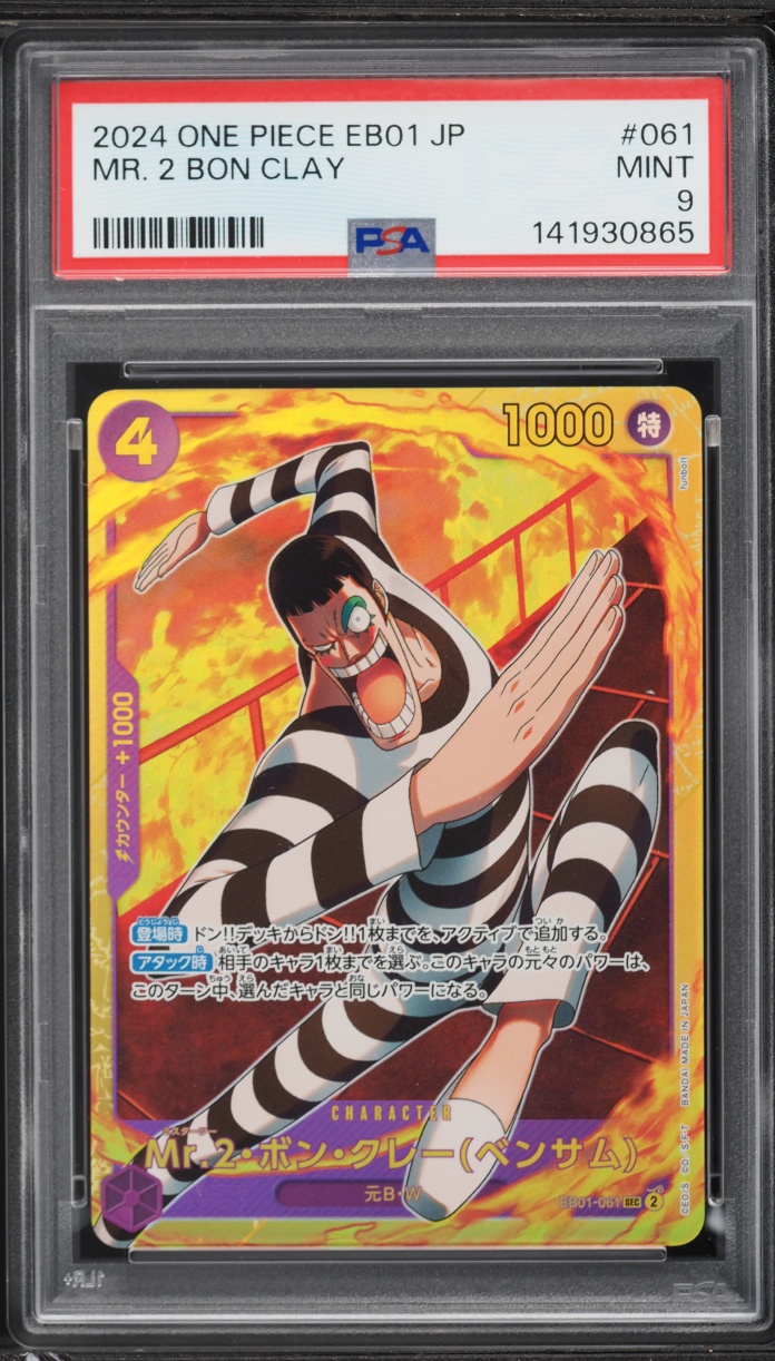 2024 One Piece Japanese Extra Booster Memorial Collection SEC Mr. 2 Bon Clay #061 PSA 9 MINT