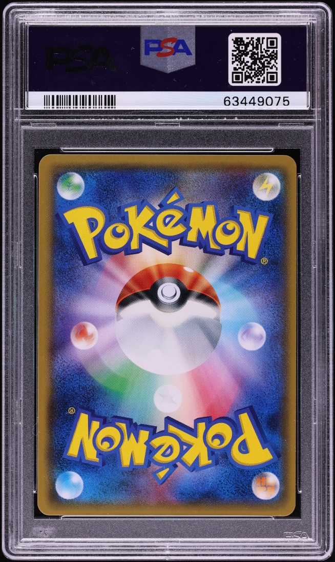 2018 Pokemon Japanese Sun & Moon Promo Center Tokyo DX Gentleman Pikachu #210 PSA 10 GEM MINT