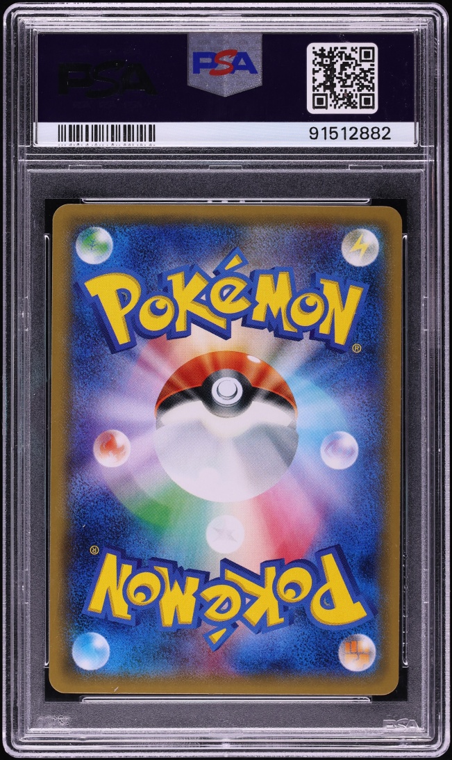 2018 Pokemon Japanese Sun & Moon Promo Center Tokyo DX Holo Hakama Pikachu #208 PSA 10 GEM MINT