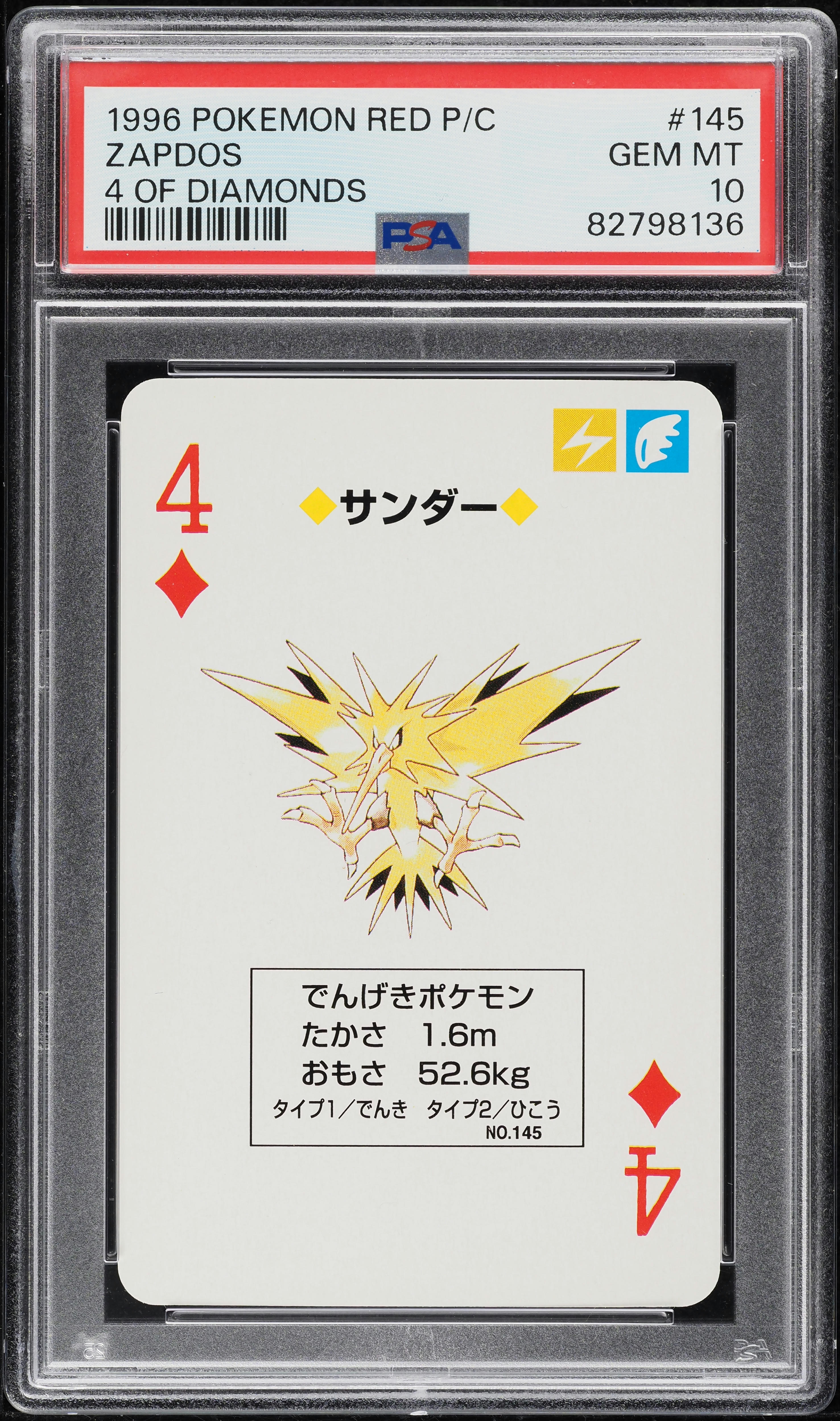 1996 Pokemon Japanese Red Poker Set Nintendo Playing Card Zapdos #145 PSA 10 GEM MINT