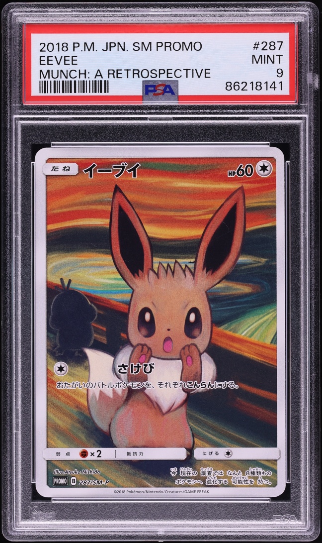 2018 Pokemon Japanese Sun & Moon Promo Munch A Retrospective Scream Full Art Eevee #287 PSA 9