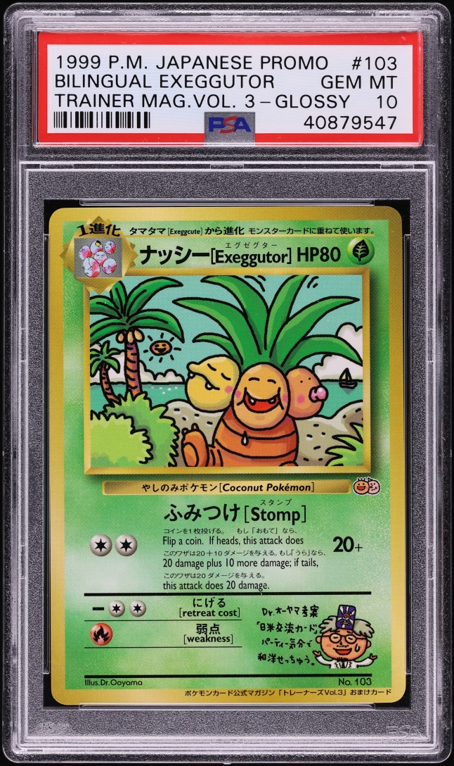 1999 Pokemon Japanese Tropical Mega Battle Bilingual Exeggutor #103 PSA 10 GEM MINT