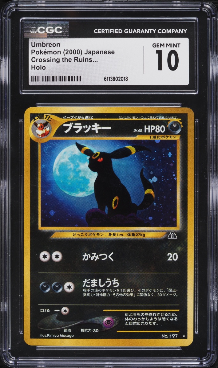 2000 Pokemon Japanese Crossing The Ruins Holo Umbreon #197 CGC 10 GEM MINT