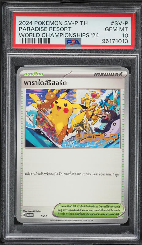 2025 Pokemon Korean SV Promo World Championships '25 Paradise