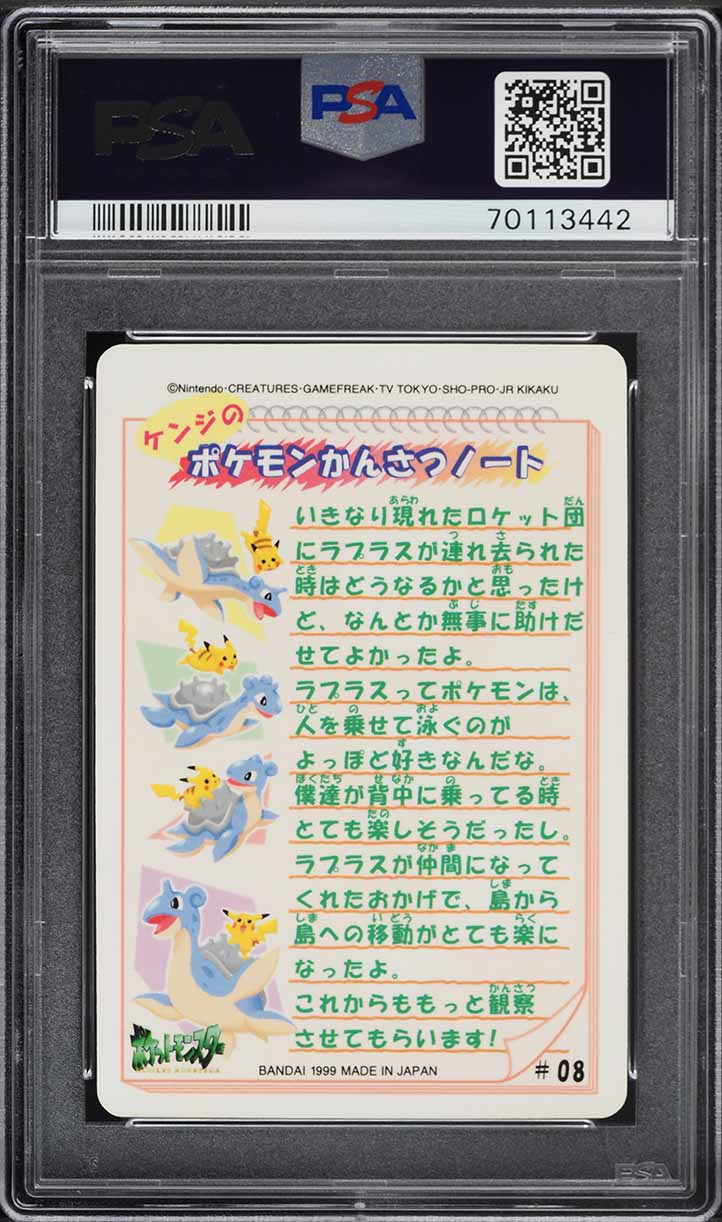 1999 Pokemon Japanese Bandai Sealdass Orange Islands Sticker Pikachu Psyduck Meowth #8 PSA 10