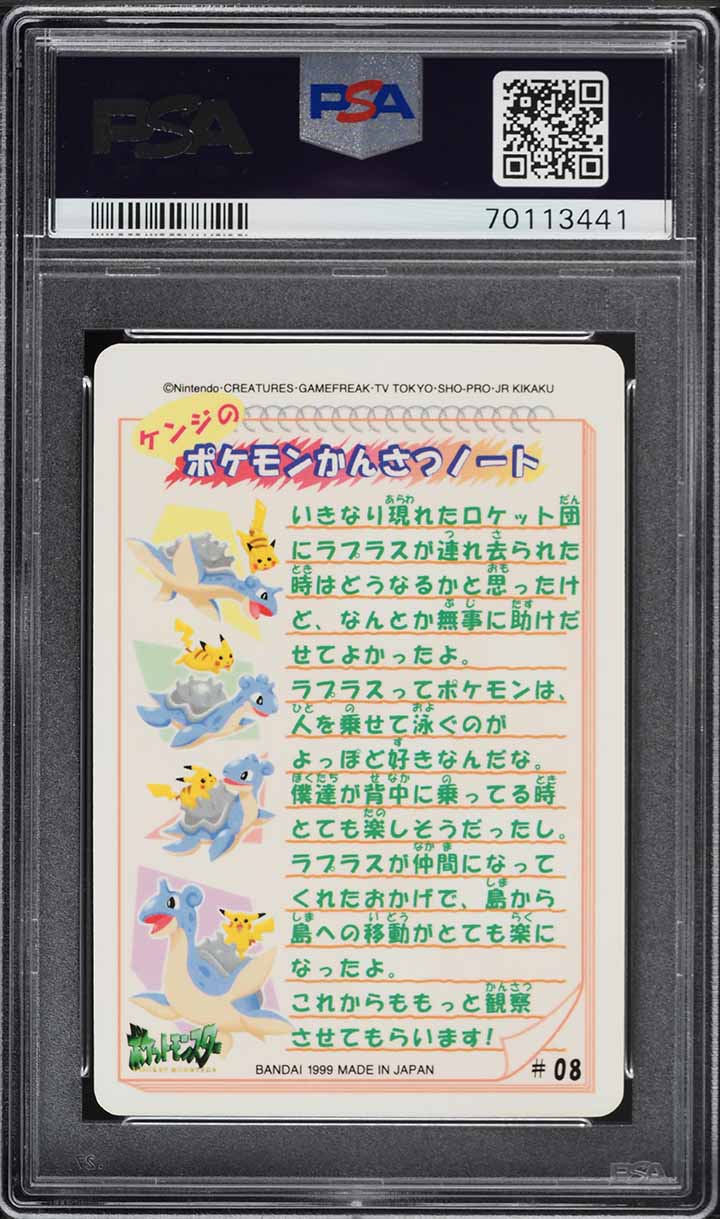 1999 Pokemon Japanese Bandai Sealdass Orange Islands Sticker Pikachu Psyduck Meowth #8 PSA 10