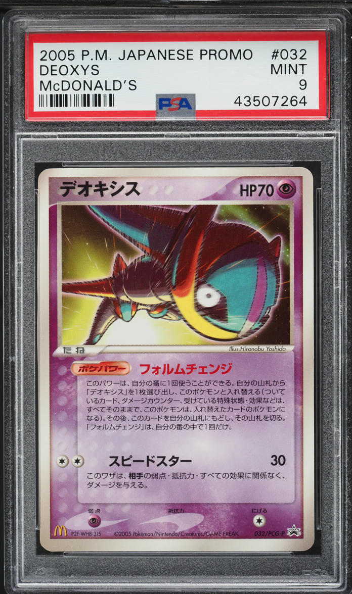 2005 Pokemon Japanese McDonald's Promo Deoxys #32 PSA 9 MINT