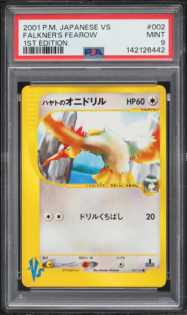 2001 Pokemon Japanese VS 1st Edition Falkner's Fearow #2 PSA 9 MINT