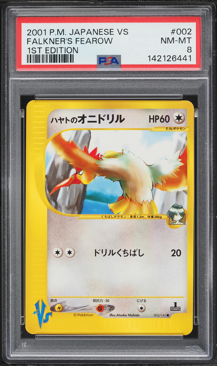 2001 Pokemon Japanese VS 1st Edition Falkner's Fearow #2 PSA 8 NM-MT