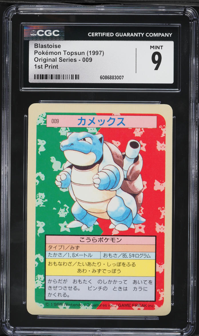 1997 Pokemon Japanese Topsun Blue Back Blastoise #9 CGC 9 MINT