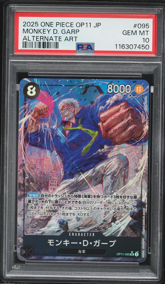 2025 One Piece Japanese Fist Of Divine Speed Alt Art Monkey D. Garp #095 PSA 10 GEM MINT
