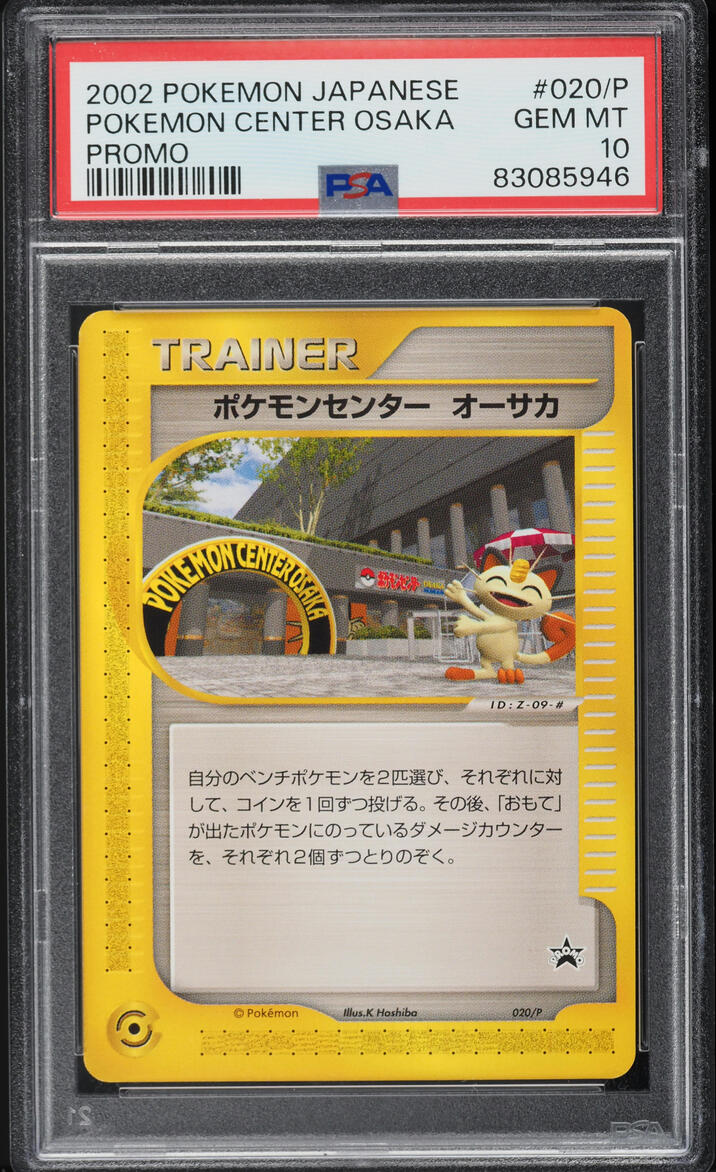 2002 Pokemon Japanese Promo Pokemon Center Osaka #20 PSA 10 GEM MINT