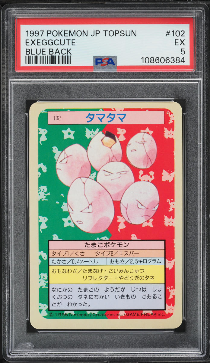 1997 Pokemon Japanese Topsun Blue Back Exeggcute #102 PSA 5 EX
