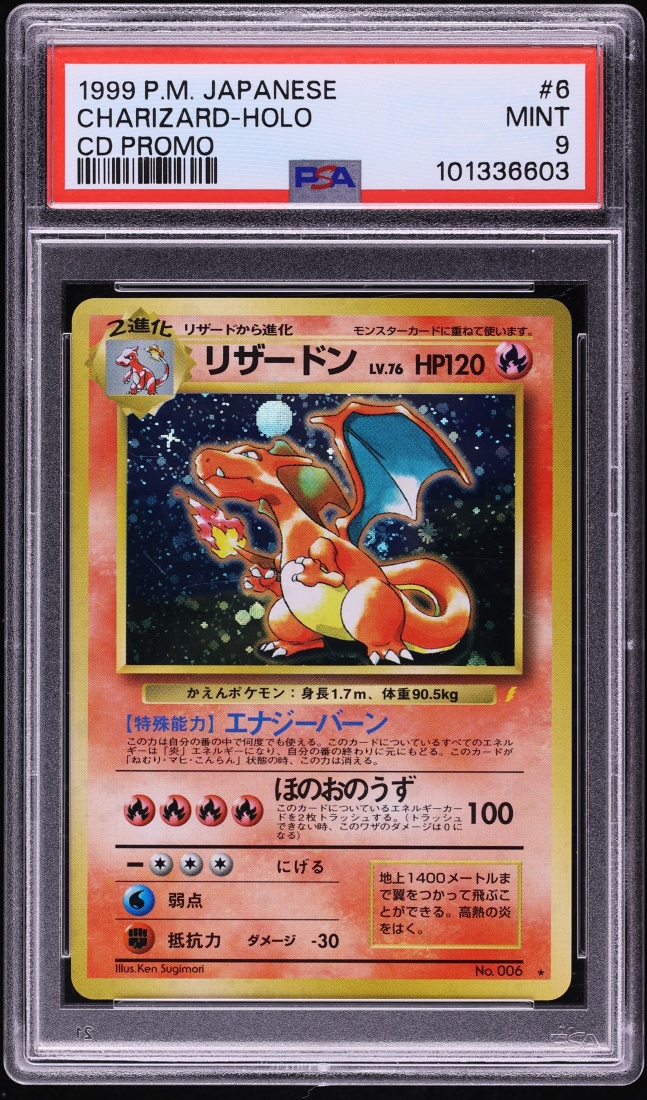 1999 Pokemon Japanese CD Promo Holo Charizard #6 PSA 9 MINT