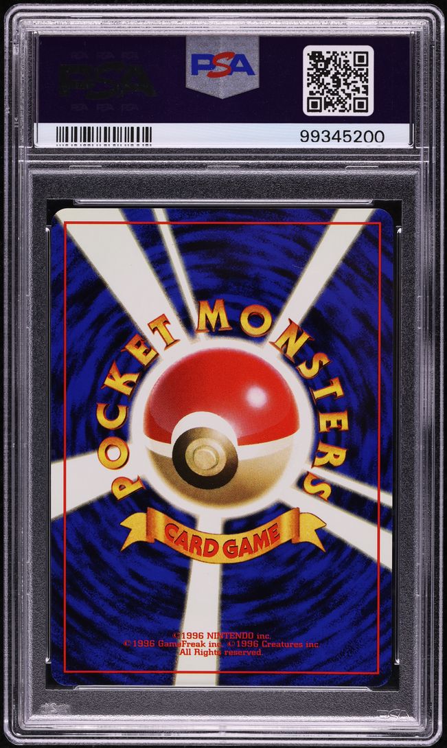1998 Pokemon Japanese Promo 3rd Tournament Gold 1st Trophy Pikachu