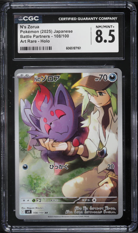 2025 Pokemon Japanese SV Battle Partners Art Rare N'S Zorua #108