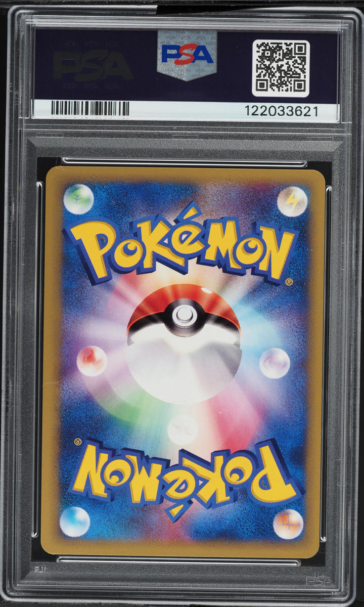 2001 Pokemon Japanese VS 1st Edition Chuck's Rhydon #35 PSA 9 MINT