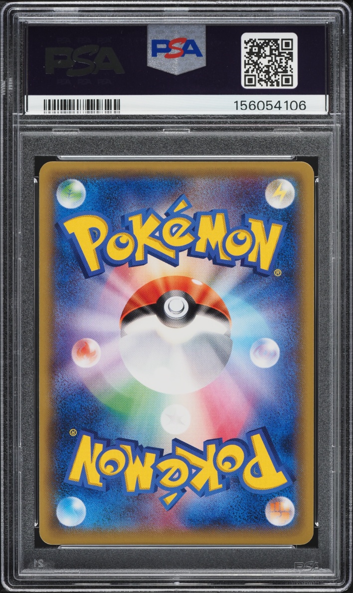 2017 Pokemon Japanese Sun & Moon Promo Special Box Vulpix Poncho Wearing Pikachu #38 PSA 10 GEM