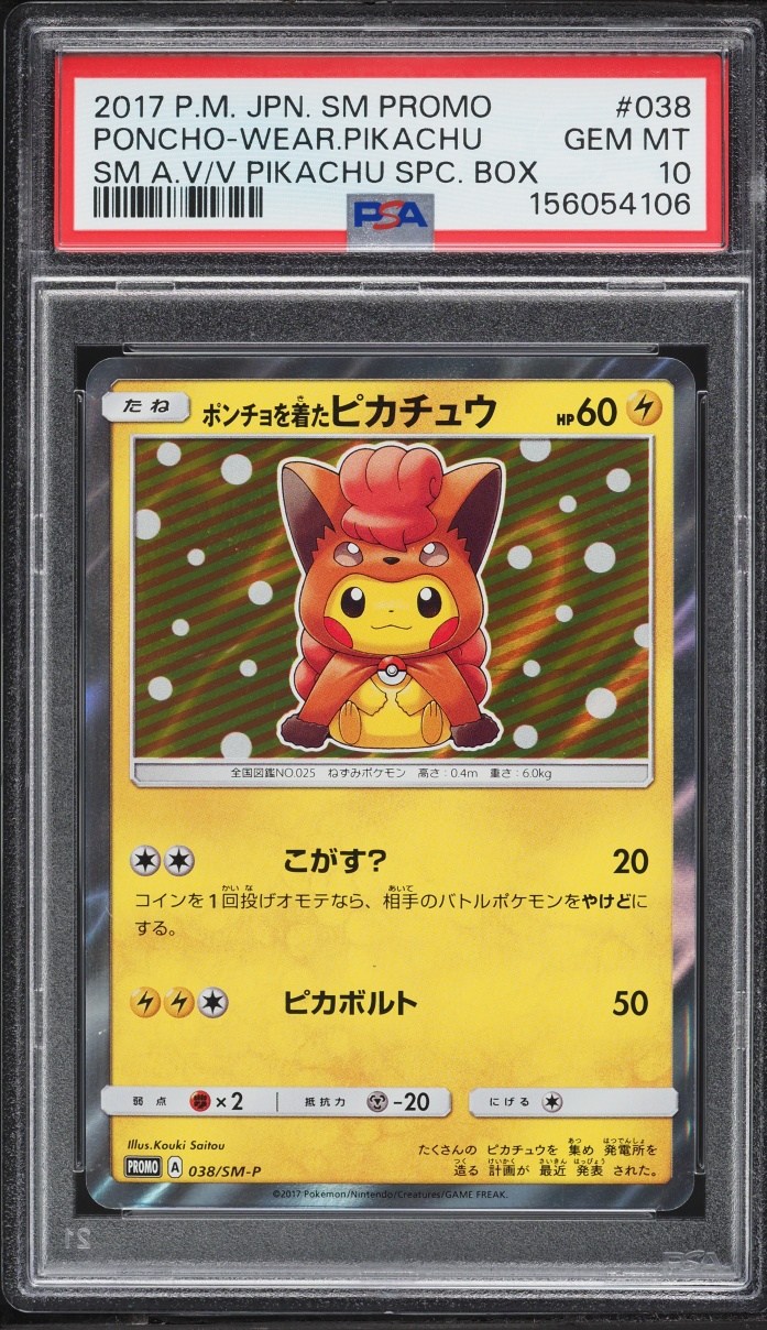 2017 Pokemon Japanese Sun & Moon Promo Special Box Vulpix Poncho Wearing Pikachu #38 PSA 10 GEM