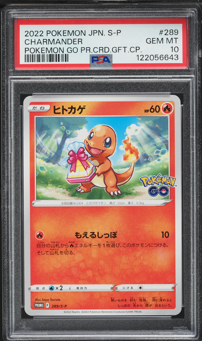 2022 Pokemon Japanese SWSH Promo GO Charmander #289 PSA 10 GEM MINT