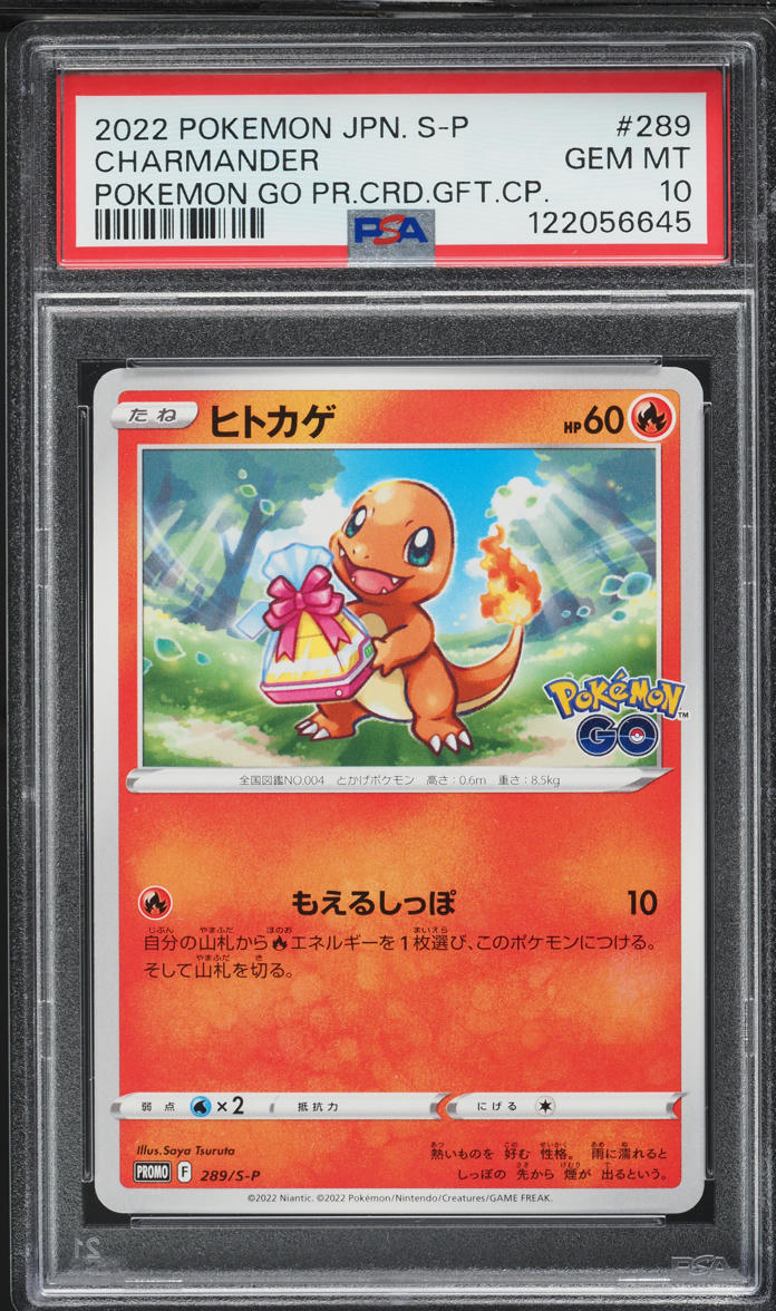 2022 Pokemon Japanese SWSH Promo GO Charmander #289 PSA 10 GEM MINT