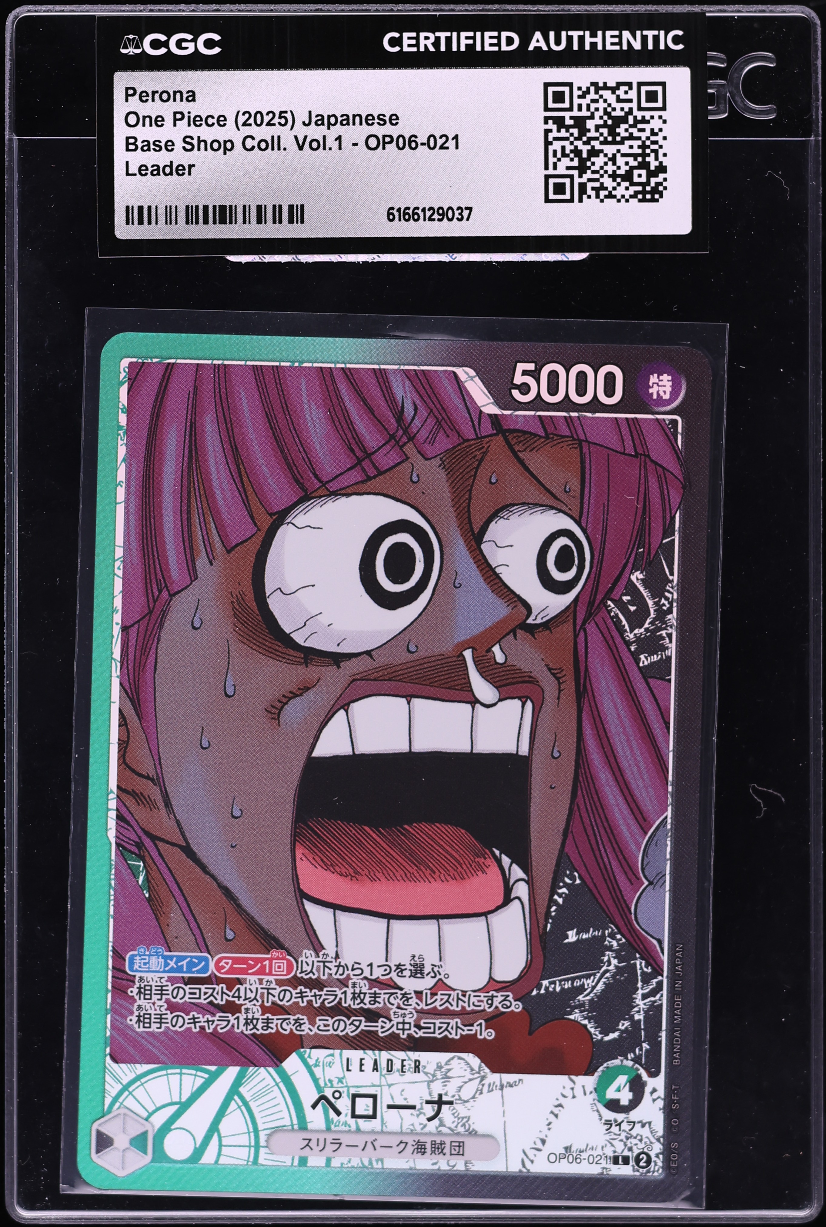 2025 One Piece Japanese Base Shop Collection Vol.1 Leader Perona #OP06-021 CGC AUTH