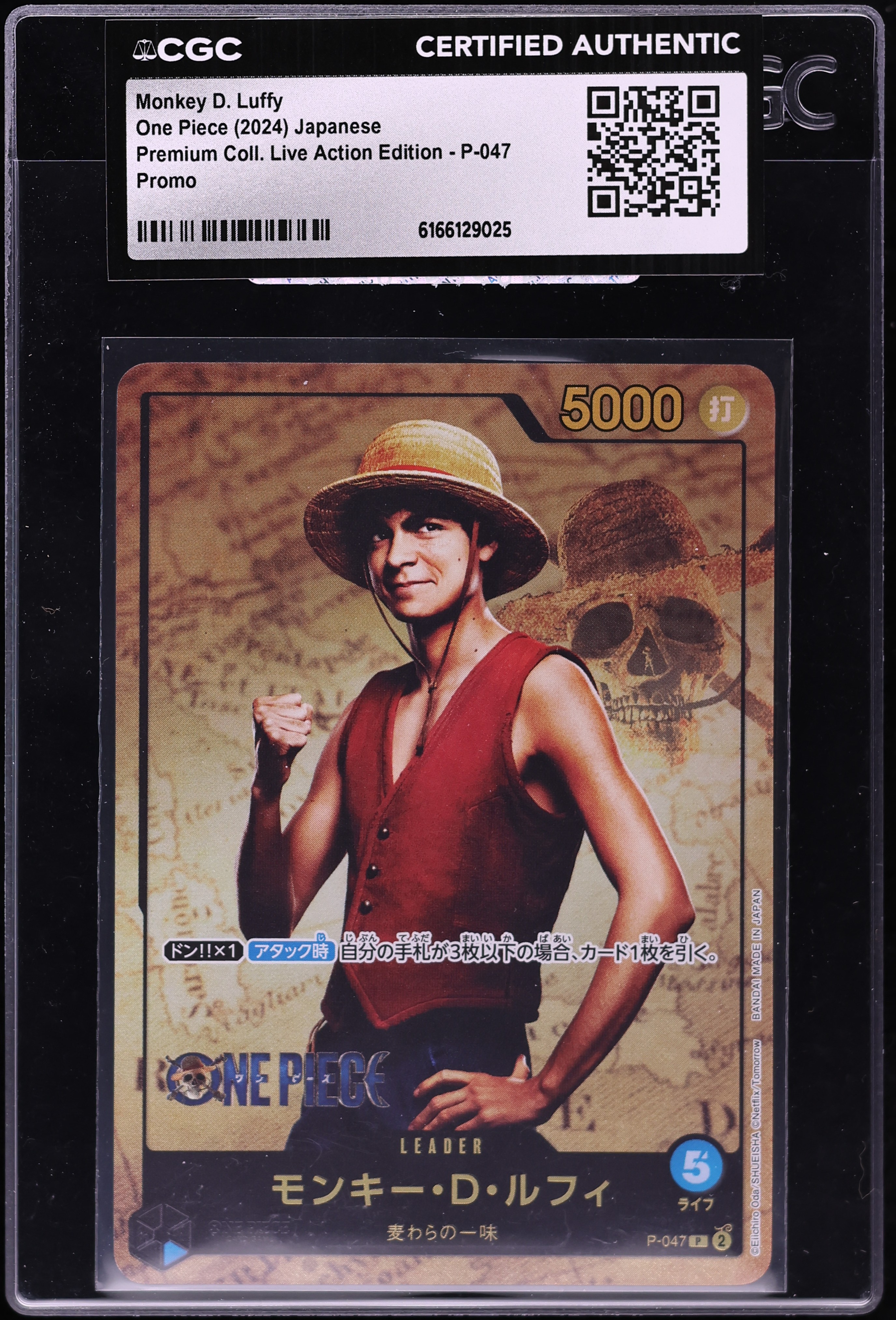 2024 One Piece Japanese Premium Collection Live Action Edition Monkey D. Luffy #P-047 CGC AUTH