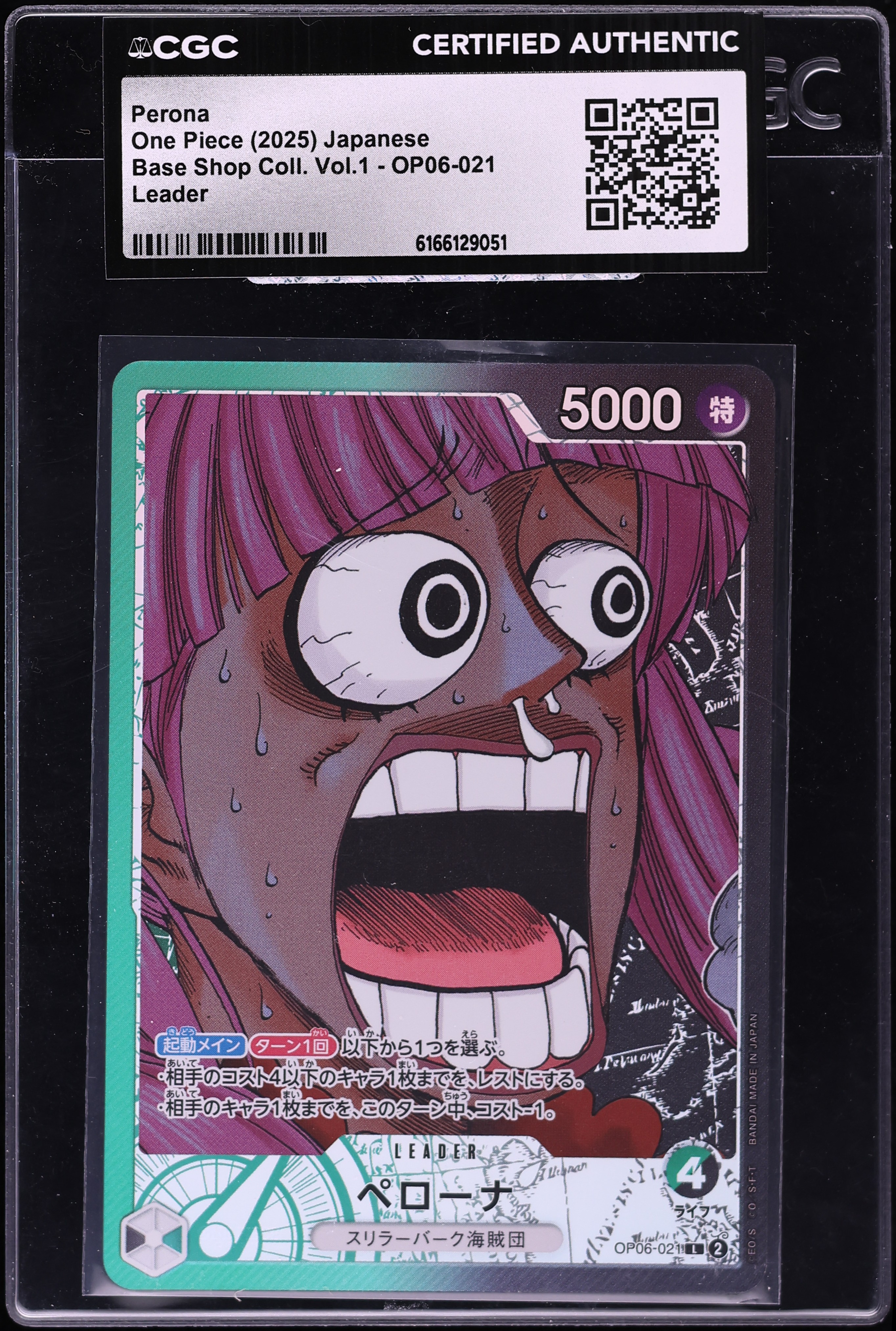 2025 One Piece Japanese Base Shop Collection Vol.1 Leader Perona #OP06-021 CGC AUTH