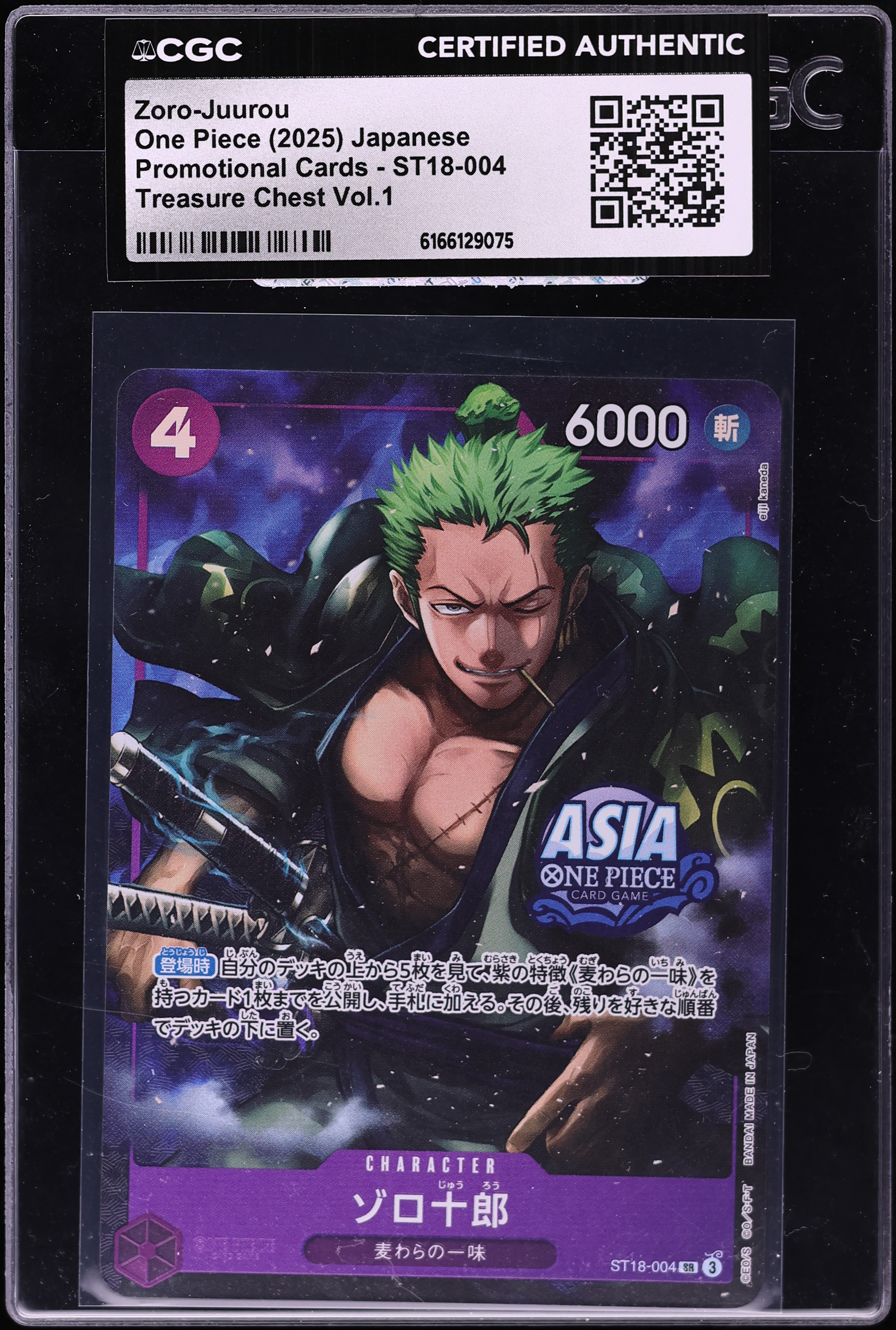2025 One Piece Japanese Promo Treasure Chest Volume 1 Alt Art Zoro-Juurou #ST18-004 CGC AUTH